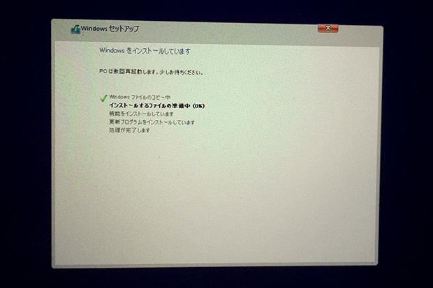 Windows8のインストールが始まる。