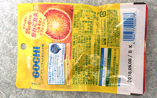 GOCHI（ゴチ）グミ 甘ずっぱいグレープ味、甘ずっぱいブラッドオレンジ味　栄養成分表